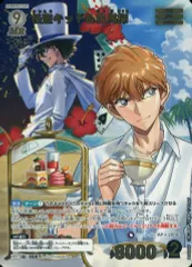 2025年最新】白馬探 カードの人気アイテム - メルカリ