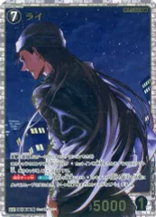 【中古】名探偵コナンカードゲーム B03112P[SRP]：ライ