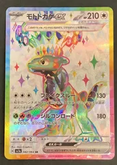 2025年最新】モトトカゲ srの人気アイテム - メルカリ