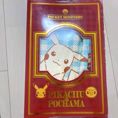 すとぷり ジャージ ななもり Mサイズ - メルカリ