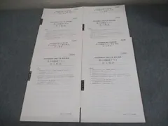 2025年最新】大原 法人税 問題集の人気アイテム - メルカリ