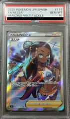PSA10】ルリナ SR S4 仰天のボルテッカー 111/100 - メルカリ