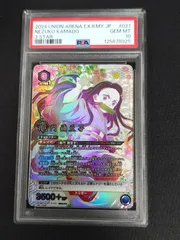 2025年最新】竈門禰豆子 ユニオンアリーナの人気アイテム - メルカリ