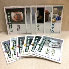 【計72冊セット】淡交テキスト まとめ売り 計72冊セット】淡交テキスト まとめ売り 淡交社 本のオンライン