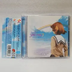 ときめきメモリアル　月刊　ステレオドラマ　サントラ　全て帯付き　大量セット 2025年最新】Yahoo!オークション - ときめきメモリアル(ゲーム