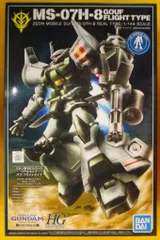 2025年最新】hg グフフライトタイプの人気アイテム - メルカリ