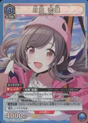 2025年最新】月岡恋鐘 ユニオンアリーナの人気アイテム - メルカリ