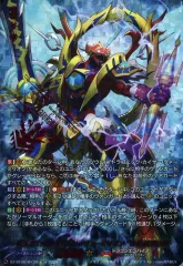 2025年最新】ドラゴニックカイザーヴァーミリオン secの人気アイテム