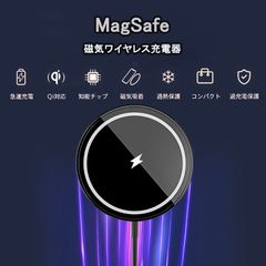 Magsafe磁力吸引ワイヤレス充電器TYPE-C/USB 散熱版 リング付