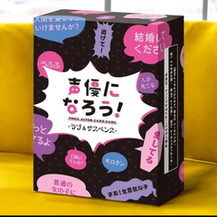 【声優になろう！第2段 VOICE ACTOR CARD GAME ラブ＆サスペンス】あなたも声優デビュー！感情を込めて演じるカードゲー
