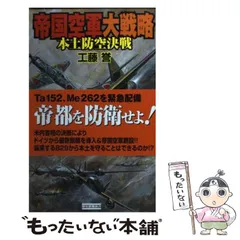 2025年最新】工藤誉の人気アイテム - メルカリ 
