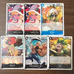 ステューシー 2枚 ササキ レオ トラファルガーロー ギャッツ 6枚 OP04-084 OP04-048 OP04-091 OP04-087 OP04-080のサムネイル
