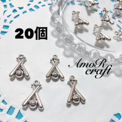 20個　野球　バット　ボール　シルバー　パーツ　チャーム　スポーツ　アモール