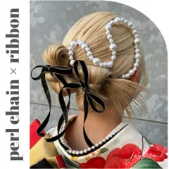ヘッドドレス❤︎パールチェーン×ベロアリボンツインアレンジ　成人式卒業式髪飾り