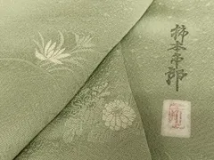 2025年最新】柿本市郎の人気アイテム - メルカリ 