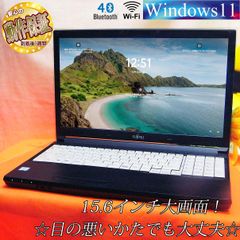 新品SSD✨Windows11 ノート OS 25H2最新【整備済品】⑪ - メルカリ