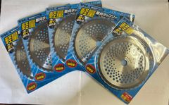 【数量限定】〈お得な5枚セット〉Trad 刈払機用軽量草刈チップソー（TK-230） 230mm×36枚刃　5枚セット