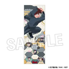 忍たま乱太郎 ロングホルダー 土井半助 忍たま 新品 未開封品 正規品 【PROOF】のサムネイル