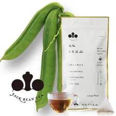 丹波なた豆茶（2g×30個）のサムネイル
