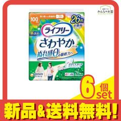 ライフリー さわやかパッド 120cc 56枚入 6袋セット - メルカリ