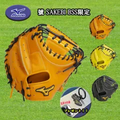 ★ほぼ新品なのに激安★ドナイヤ　軟式　ファーストミット ドナイヤ 平裏刺繍・ラベル交換1円 軟式 ファーストミット DJNF