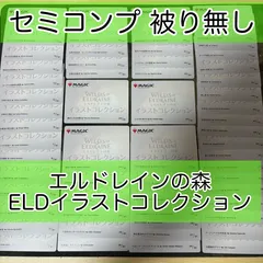 全知　英語　４枚セット　やこたこす先生　mtg mtg 全知 日本語 拡張アート やこたこす - メルカリ