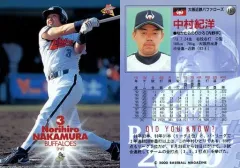 BBM　2006　南海　近鉄バッフアローズ　島本講平　直筆サインカード　50枚限定 2025年最新近鉄バファローズの人気アイテム - メルカリ