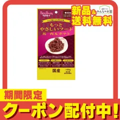 2024年最新】犬 馬肉 生肉1kgの人気アイテム - メルカリ