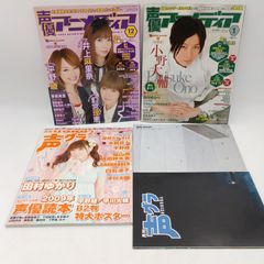 56 綾瀬はるか ヤングジャンプ 切り抜き43ページ - メルカリ
