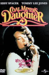 歌え!ロレッタ愛のために [DVD]