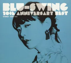 中村祐介Modernismo/BLU-SWING/激レアCD/未開封品 邦楽