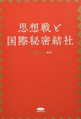 本 まとめ売り 28冊セット 小説 哲学 政治 昭和史 - メルカリ
