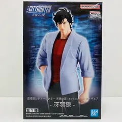 シティーハンター　フィギュア 12個セット　まとめ売り Amazon.co.jp: 壽屋 ARTFX J 劇場版シティーハンター 冴羽獠 1/8