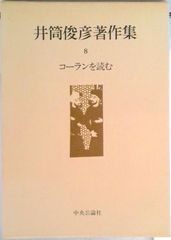 年鑑代表シナリオ集 ’８８/映人社/シナリオ作家協会（単行本） 年鑑代表シナリオ集 '88/映人社/シナリオ作家協会（単行本