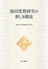 2024年最新】創価大学通信教育の人気アイテム - メルカリ