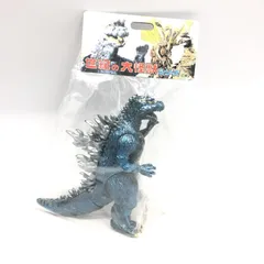 マーミット　デスクイッド　パチ怪獣 Amazon.co.jp: 最安 Monster Patrol Toys 限定 MARMIT SKULL