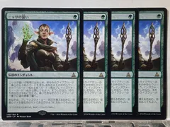 2025年最新】mtg ニッサの人気アイテム - メルカリ