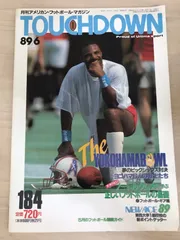 月刊タッチダウン 526~562号 37冊　別冊付録 選手名鑑 3冊　美品 月刊タッチダウン 526~562号 37冊 別冊付録 選手名鑑 3冊 美品