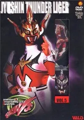 2025年最新】獣神サンダーライガー dvdの人気アイテム - メルカリ