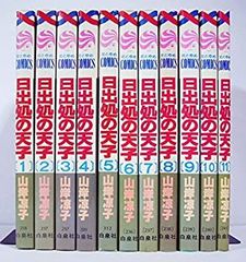 アストロ球団 全12巻 全巻 初版 ジャンプコミックスセレクション