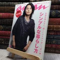 福山雅治 直筆サイン色紙 福山雅治 直筆サイン色紙 - メルカリ