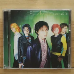 Λucifer リュシフェル CD 2点セット おまけ付き MAKOTO アニメ Λucifer リュシフェル CD 2点 セット MAKOTO 越中睦 - メルカリ