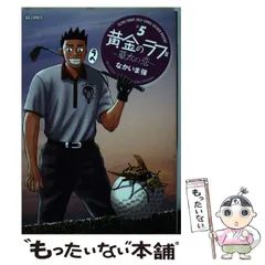 2025年最新】黄金のラフ2~草太の恋~ 2の人気アイテム - メルカリ