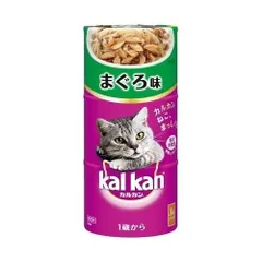 訳あり 2パックセット 袋やぶれ 缶凹み kalkan ハンディ缶 まぐろ味 3缶パック（160g×3缶） ×2パックセット【北海道/沖縄/離島発送不可】のサムネイル