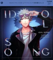 Ver.B うたの☆プリンスさまっ♪ アイドルソング 黒崎蘭丸