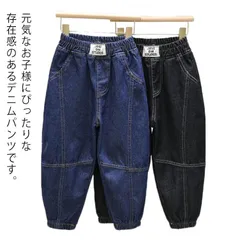 キッズ ダンス衣装 デニムパンツ ジーンズ ジーパン ゆったり 練習着 ボトムス 長ズボン 子供服 カジュアル 春秋 女の子 ウエストゴム ヒップホップ hiphop ストリート ジュニア お洒落 1#swx1360