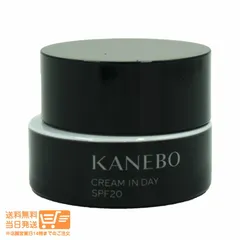 Kaneboカネボウ クリーム イン デイ 40g  ヤマト運輸送料無料（沖縄北海道離島除）★