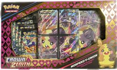 クラウンゼニスプレミアムプレイマットコレクション(Crown Zenith