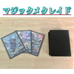 デュエマ 本格構築 【マジックメクレイド】 デッキ＆二重スリーブ デュエマ 本格構築 【マジックメクレイド】 デッキ＆二重