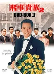 刑事(デカ)貴族2 DVD-BOX Ⅰ〈5枚組〉 Amazon.co.jp: 刑事デカ貴族2 BOX Ⅰ〈5枚組〉 : おもちゃ